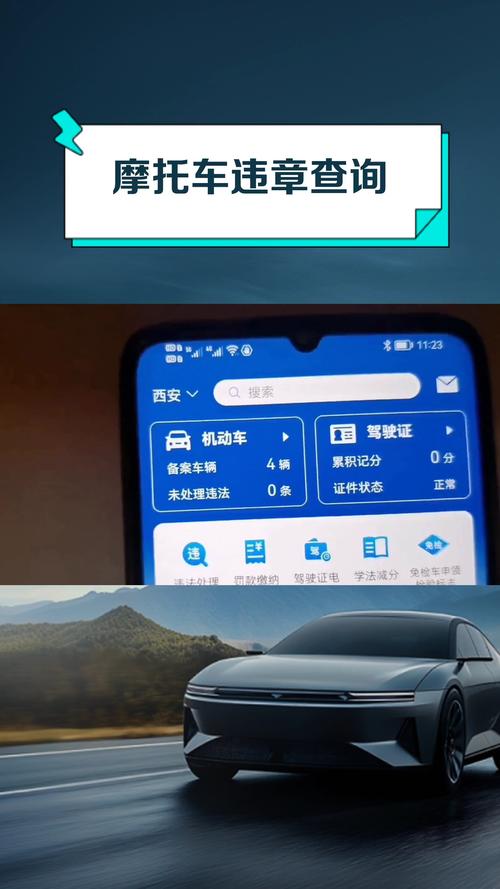 摩托车违章查询(上海摩托车违章查询) 摩托车违章查询(上海摩托车违章查询)