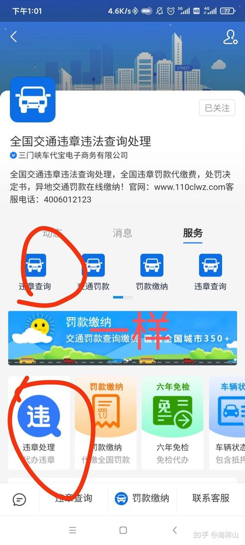 摩托车违章查询(上海摩托车违章查询) 摩托车违章查询(上海摩托车违章查询)