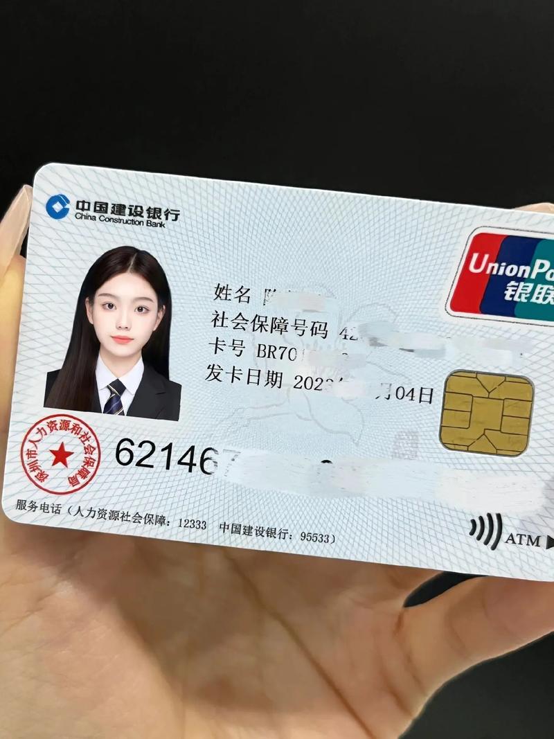 深圳市劳动保障卡(深圳市劳动保障卡是社保卡吗) 深圳市劳动保障卡(深圳市劳动保障卡是社保卡吗)
