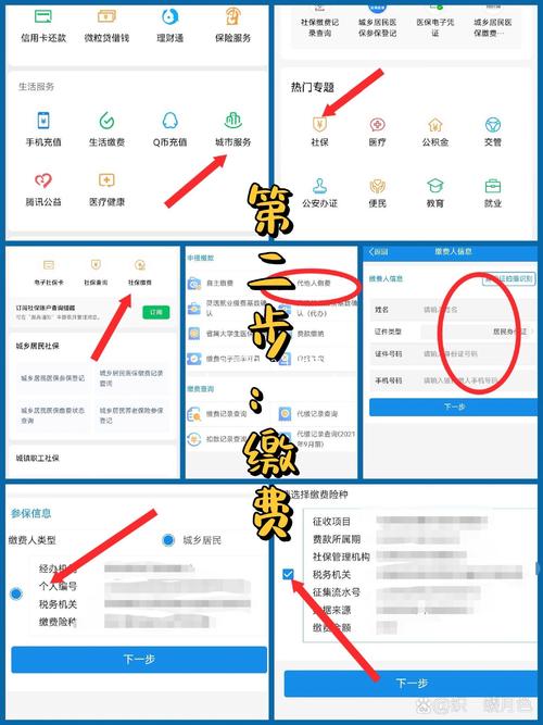 少儿医保网(少儿医保网上申请操作流程) 少儿医保网(少儿医保网上申请操作流程)