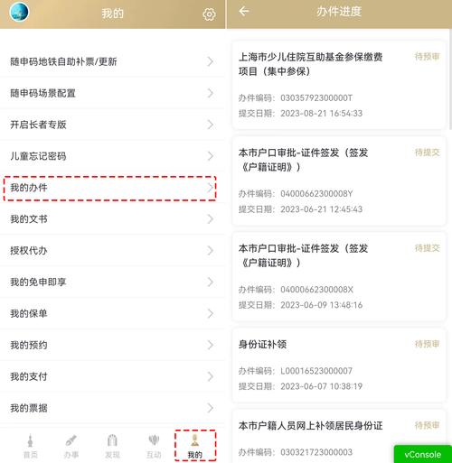 少儿医保网(少儿医保网上申请操作流程) 少儿医保网(少儿医保网上申请操作流程)