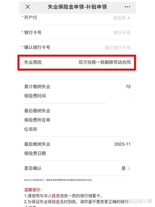 失业证怎么办理,城镇户口失业证怎么办理 失业证怎么办理,城镇户口失业证怎么办理