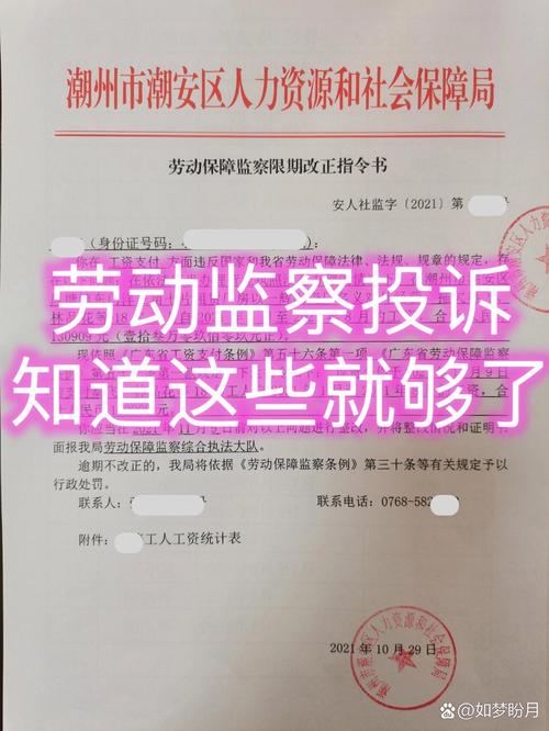 广州市劳动保障网,广州市劳动保障网上办事官方网站 广州市劳动保障网,广州市劳动保障网上办事官方网站
