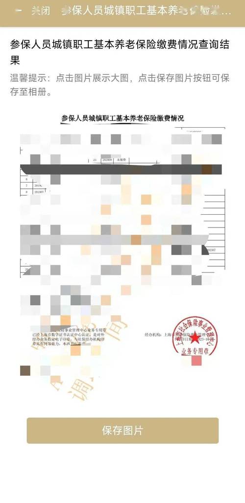 广州市劳动保障网,广州市劳动保障网上办事官方网站 广州市劳动保障网,广州市劳动保障网上办事官方网站