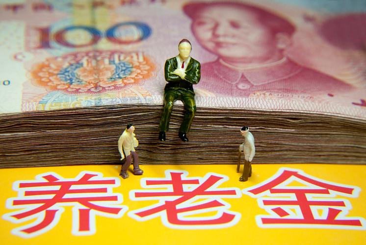 2014年企业退休人员养老金调整方案,2014年退休人员工资最新方案 2014年企业退休人员养老金调整方案,2014年退休人员工资最新方案