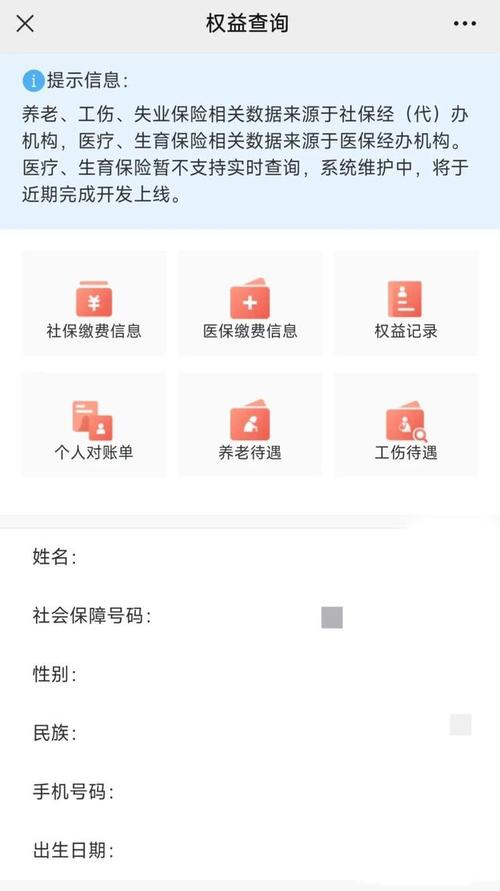 社会保险网上服务平台,长春市社会保险网上服务平台 社会保险网上服务平台,长春市社会保险网上服务平台