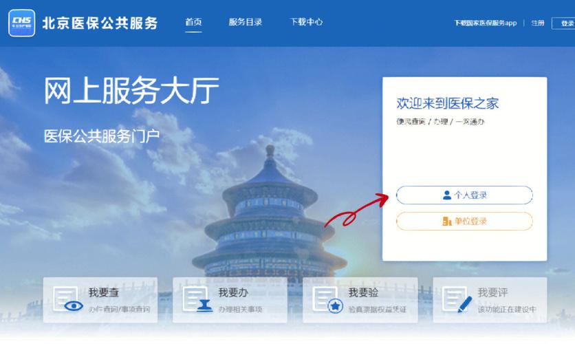 社会保险网上服务平台,长春市社会保险网上服务平台 社会保险网上服务平台,长春市社会保险网上服务平台