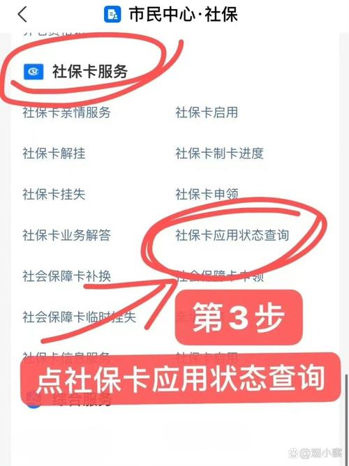 太原医疗保险(太原医疗保险管理服务中心) 太原医疗保险(太原医疗保险管理服务中心)