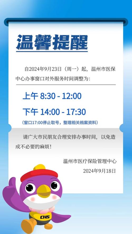 温州社保网,温州社保网上申报怎么操作 温州社保网,温州社保网上申报怎么操作
