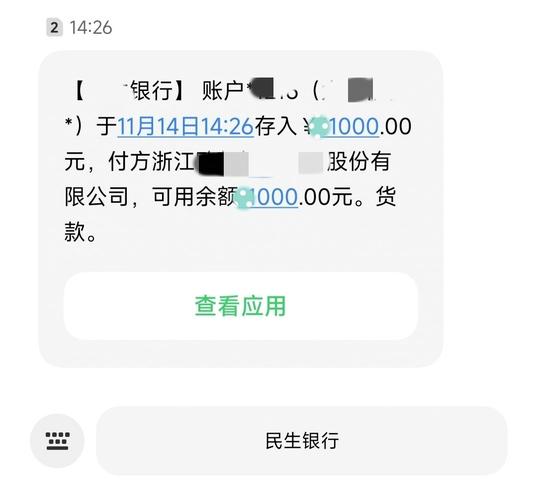 600016股票 - 股票600019 600016股票 - 股票600019