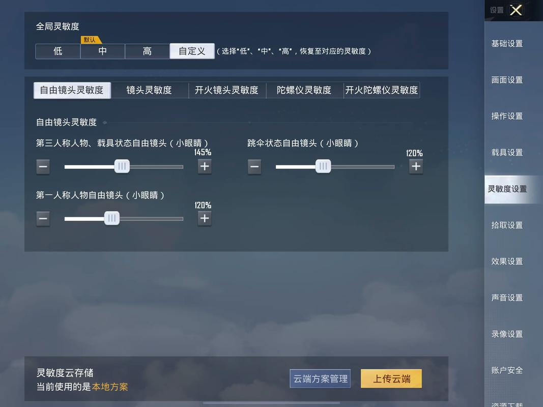 600016股票 - 股票600019 600016股票 - 股票600019