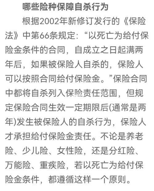 人身保险案例(人身保险案例分析实训的实验小结) 人身保险案例(人身保险案例分析实训的实验小结)