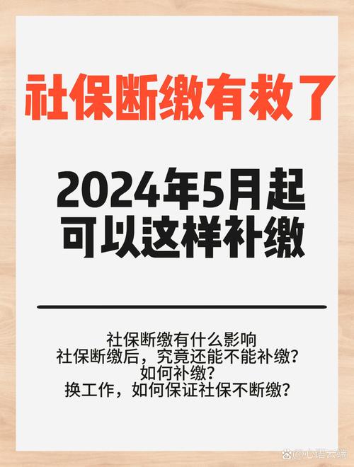 农村社保新政策 - 农村社保新政策是什么 农村社保新政策 - 农村社保新政策是什么
