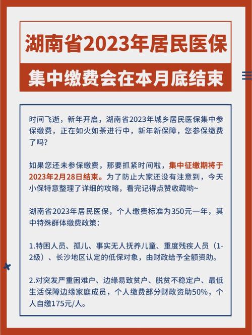 农村社保新政策 - 农村社保新政策是什么 农村社保新政策 - 农村社保新政策是什么