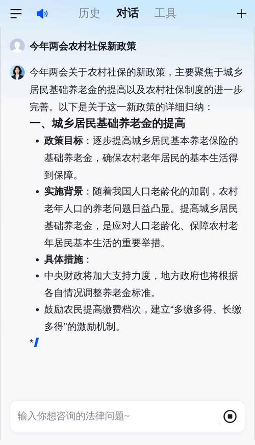 农村社保新政策 - 农村社保新政策是什么 农村社保新政策 - 农村社保新政策是什么