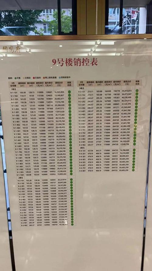 中信国安股票(中信国安股票代码) 中信国安股票(中信国安股票代码)