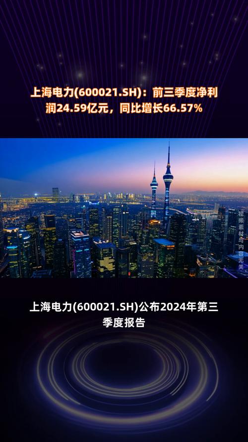 广深铁路股票(广深铁路股票股吧最新消息) 广深铁路股票(广深铁路股票股吧最新消息)