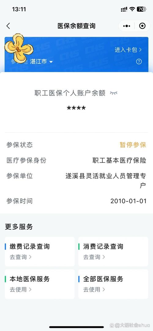 东莞劳动保障网(东莞劳动保障信息网) 东莞劳动保障网(东莞劳动保障信息网)