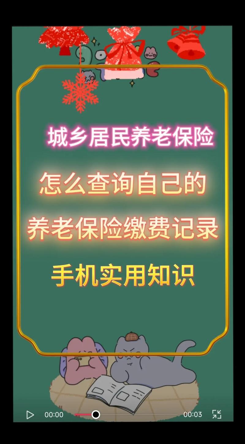 养老保险查询个人账户缴费明细查询(太原养老保险查询个人账户缴费明细查询) 养老保险查询个人账户缴费明细查询(太原养老保险查询个人账户缴费明细查询)