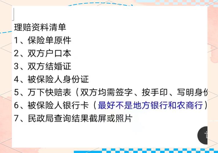 恋爱保险怎么买 - 恋爱保险在哪里办 恋爱保险怎么买 - 恋爱保险在哪里办