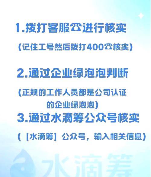 水滴筹平台可靠吗,水滴筹平台是真的吗合法吗 水滴筹平台可靠吗,水滴筹平台是真的吗合法吗