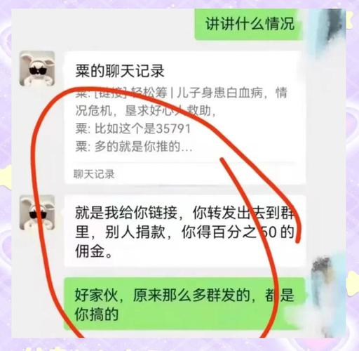 水滴筹平台可靠吗,水滴筹平台是真的吗合法吗 水滴筹平台可靠吗,水滴筹平台是真的吗合法吗