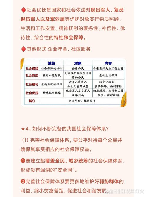 中国社会保险 - 中国社会保险是事业单位吗 中国社会保险 - 中国社会保险是事业单位吗