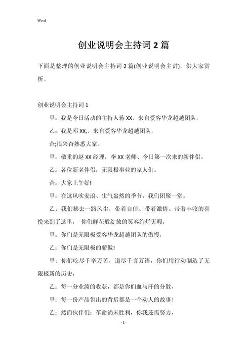 中国人寿保险晨操(中国人寿保险公司晨操) 中国人寿保险晨操(中国人寿保险公司晨操)