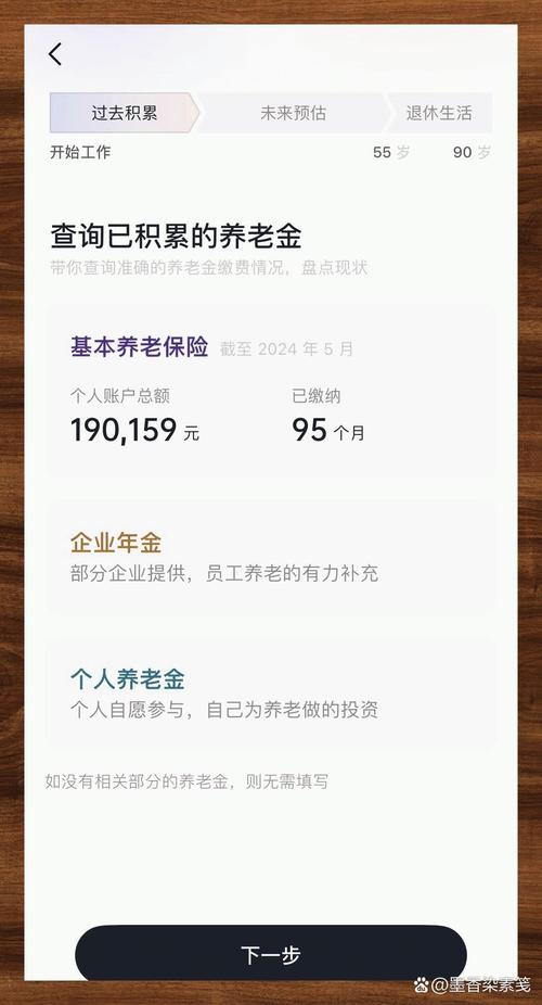 养老保险缴费计算器,养老保险缴费计算器公式 养老保险缴费计算器,养老保险缴费计算器公式