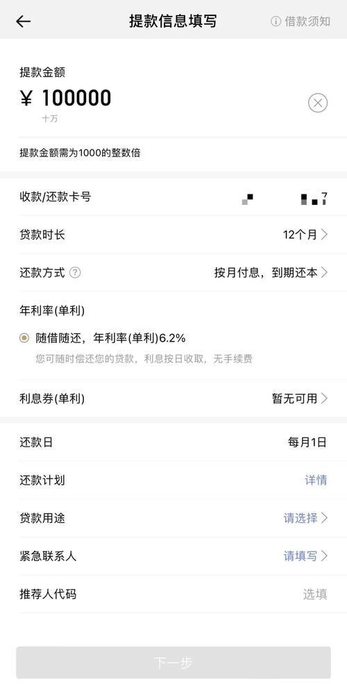招商银行小额贷款(招商银行小额贷款需要什么条件) 招商银行小额贷款(招商银行小额贷款需要什么条件)