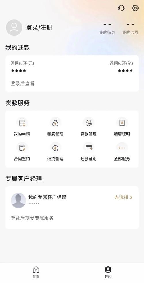 招商银行小额贷款(招商银行小额贷款需要什么条件) 招商银行小额贷款(招商银行小额贷款需要什么条件)