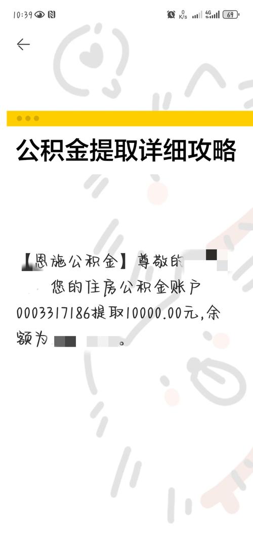 郴州住房公积金查询,郴州公积金查询中心 郴州住房公积金查询,郴州公积金查询中心