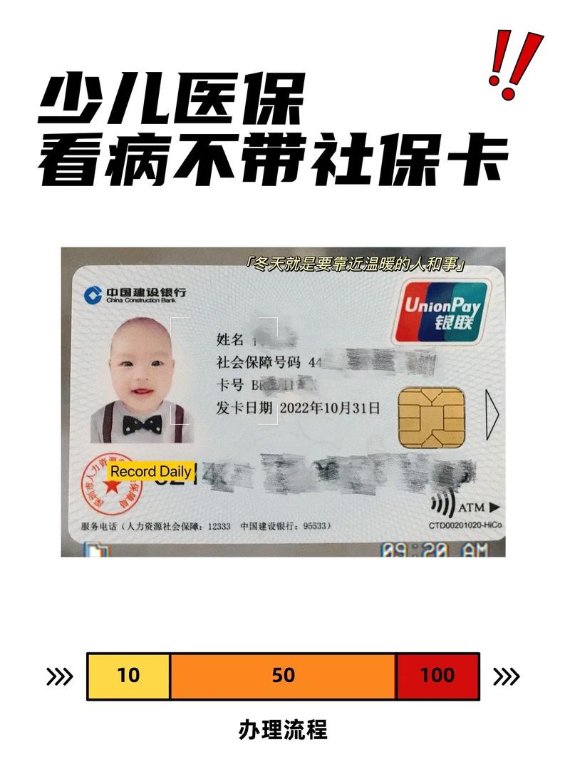 深圳市少儿医疗保险,深圳市少儿医疗保险网 深圳市少儿医疗保险,深圳市少儿医疗保险网