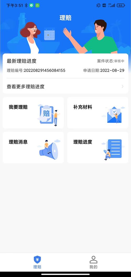 车险理赔查询系统,车险理赔如何查询 车险理赔查询系统,车险理赔如何查询