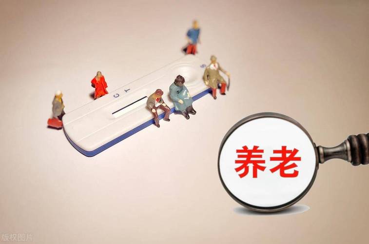 北京养老金上调(北京养老金上调计算方法) 北京养老金上调(北京养老金上调计算方法)