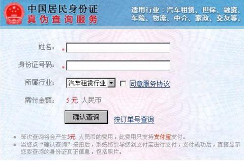 个人医保卡查询 - 个人医保卡查询明细 个人医保卡查询 - 个人医保卡查询明细