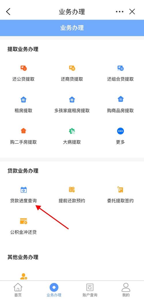 合肥住房公积金查询 - 合肥住房公积金查询电话号码 合肥住房公积金查询 - 合肥住房公积金查询电话号码