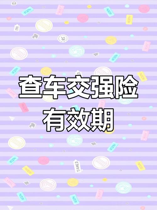 汽车保险公司查询,汽车保险公司查询电话 汽车保险公司查询,汽车保险公司查询电话