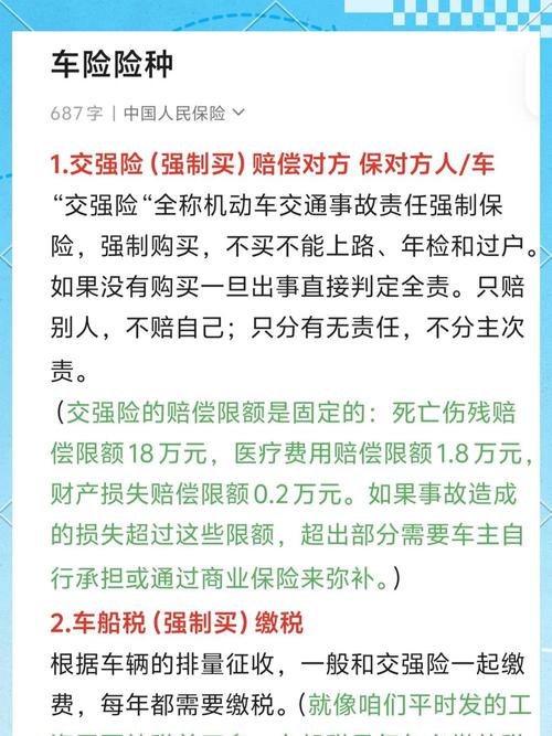 什么是车辆损失险,什么是车辆损失险可以不买吗 什么是车辆损失险,什么是车辆损失险可以不买吗