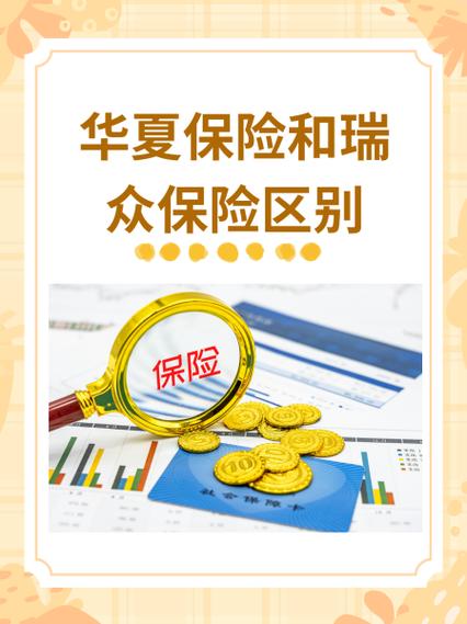 华夏人寿山东分公司 - 华夏人寿山东分公司 孙梅 华夏人寿山东分公司 - 华夏人寿山东分公司 孙梅
