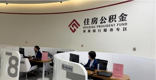 济南市公积金管理中心(济南市公积金管理中心地址) 济南市公积金管理中心(济南市公积金管理中心地址)