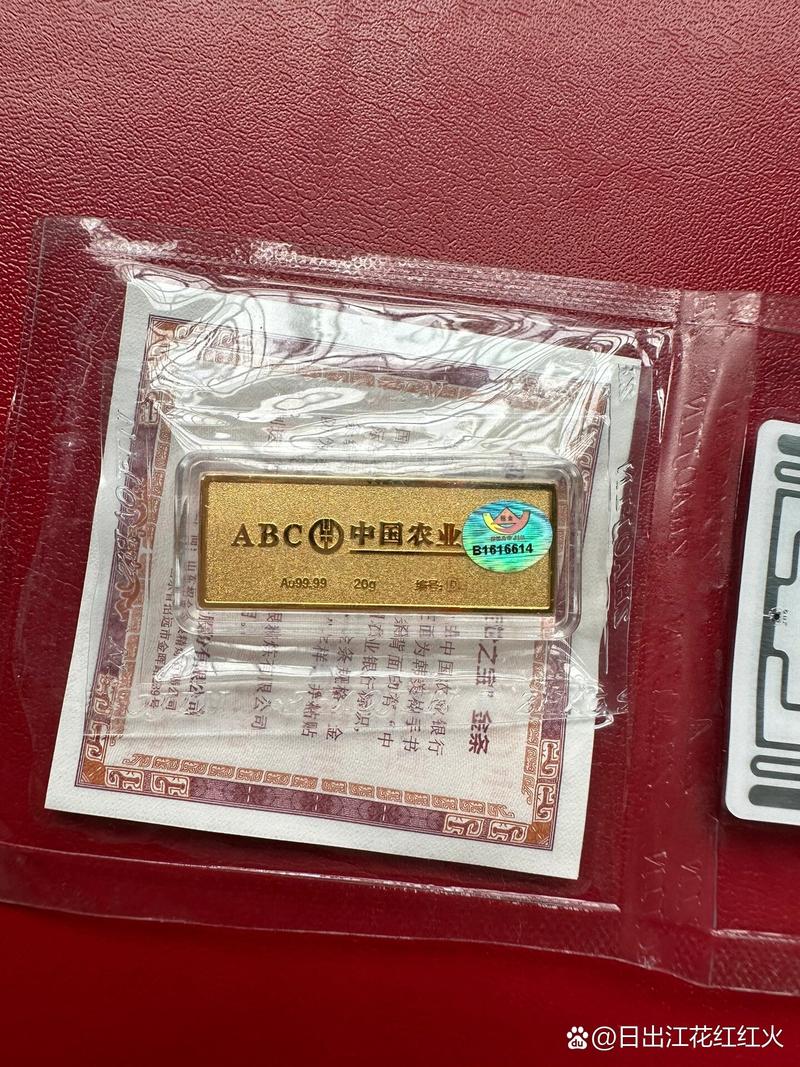 农业银行的理财产品(农业银行的理财产品怎么样) 农业银行的理财产品(农业银行的理财产品怎么样)