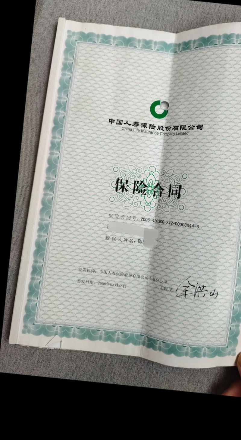 国寿鸿富两全保险 - 国寿鸿富两全保险分红型交完已满5年 国寿鸿富两全保险 - 国寿鸿富两全保险分红型交完已满5年