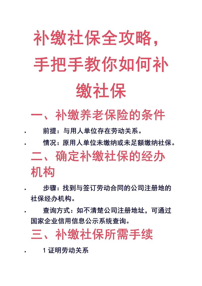 北京养老保险新政策,北京养老保险新政策最新 北京养老保险新政策,北京养老保险新政策最新