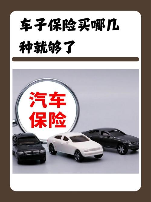 汽车保险选哪家,汽车保险选哪一家 汽车保险选哪家,汽车保险选哪一家