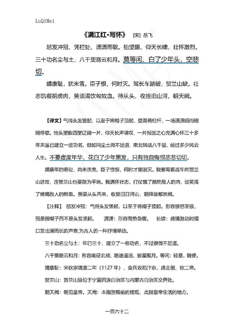 000151股票 - 000151股票历史比较高价 000151股票 - 000151股票历史比较高价