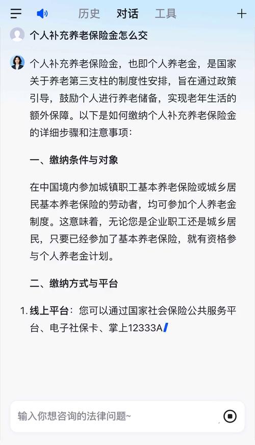 个人补缴养老保险(个人补缴养老保险有滞纳金么) 个人补缴养老保险(个人补缴养老保险有滞纳金么)