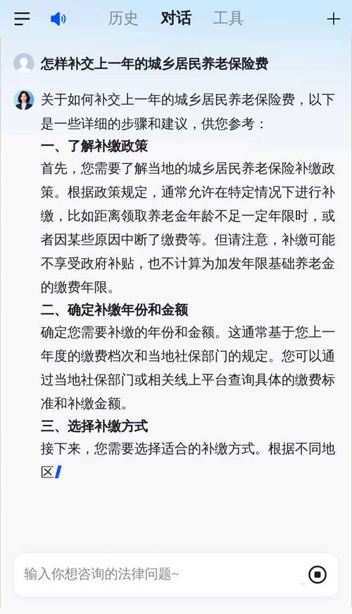 个人补缴养老保险(个人补缴养老保险有滞纳金么) 个人补缴养老保险(个人补缴养老保险有滞纳金么)