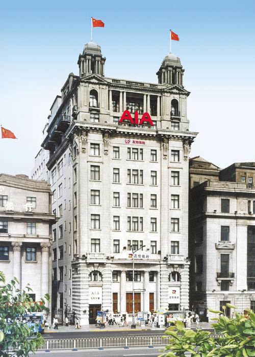 美国友邦保险有限公司,美国友邦保险有限公司官方网站 美国友邦保险有限公司,美国友邦保险有限公司官方网站