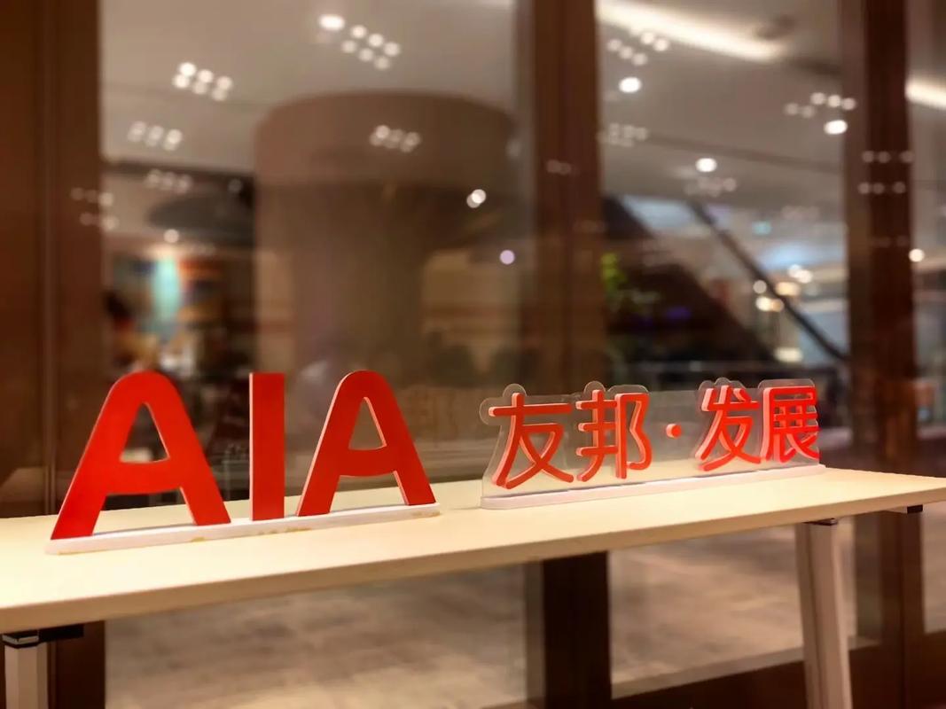 美国友邦保险有限公司,美国友邦保险有限公司官方网站 美国友邦保险有限公司,美国友邦保险有限公司官方网站